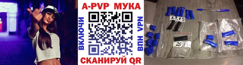 Alpha PVP кристаллы  Новый Оскол 