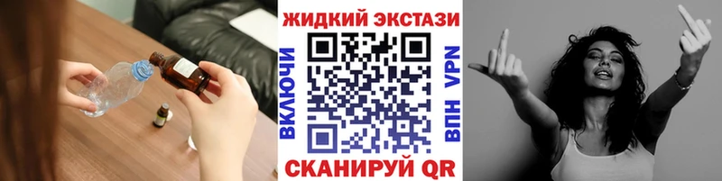 Бутират вода  гидра как войти  Новый Оскол  как найти наркотики 