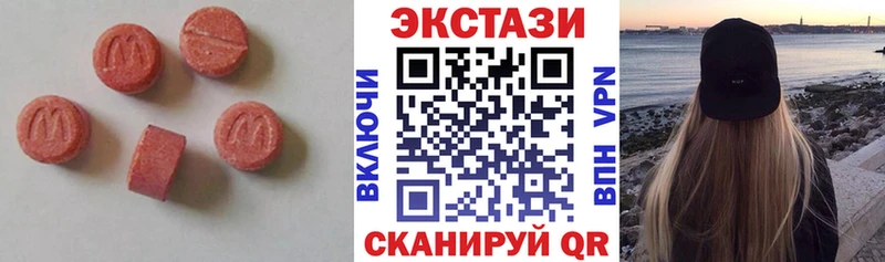 Экстази louis Vuitton  Новый Оскол 