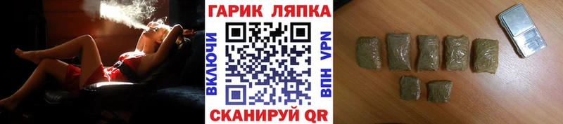 ОМГ ОМГ tor  как найти   Новый Оскол  ГАШ 40% ТГК 