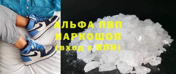 Альфа ПВП Богданович