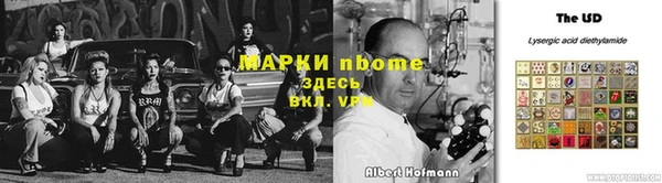 метадон Богородск