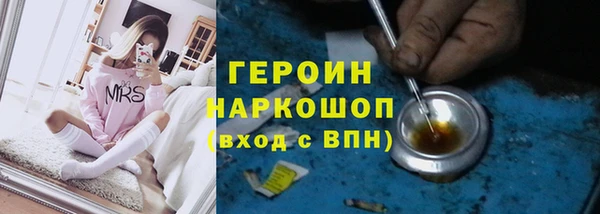 кристаллы Богородицк