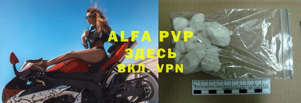 Альфа ПВП Богданович