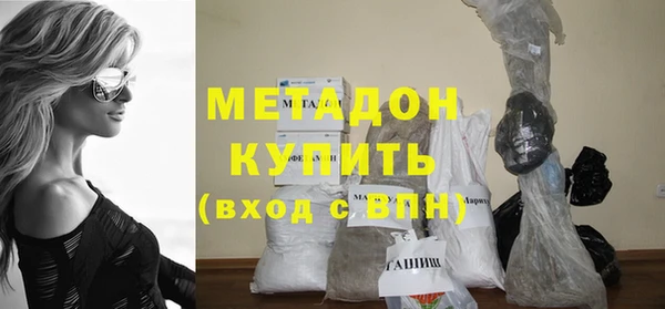 метадон Богородск