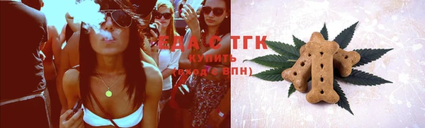 кристаллы Богородицк