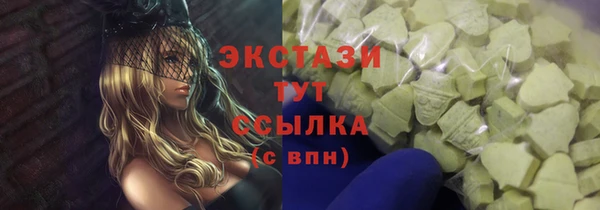 таблы Бугульма