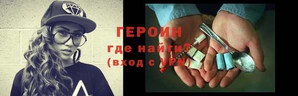 кристаллы Богородицк