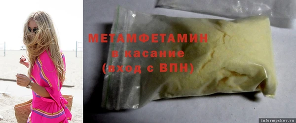 Альфа ПВП Богданович