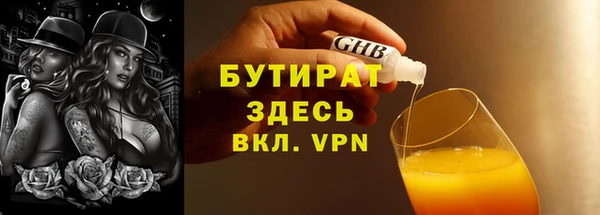 mix Осинники
