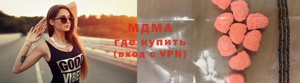 ALPHA-PVP Осташков
