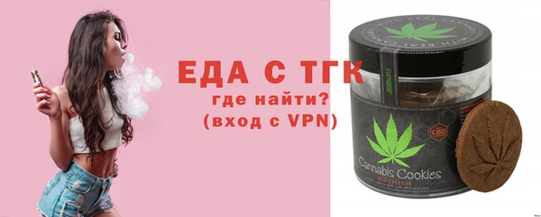 PSILOCYBIN Бородино