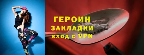 круглые Бронницы