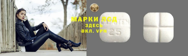 кристаллы Богородицк