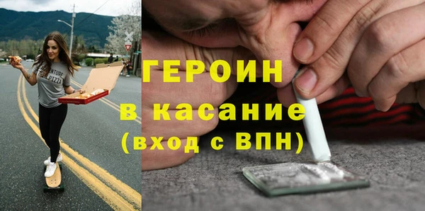 метадон Богородск