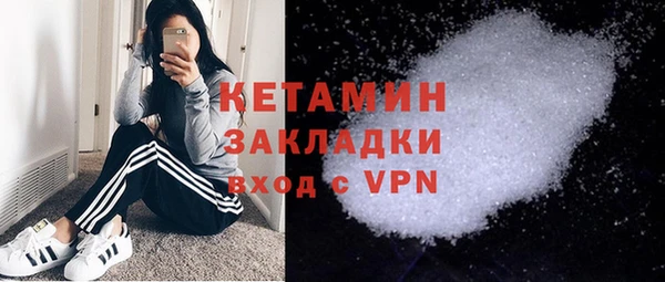 кристаллы Богородицк