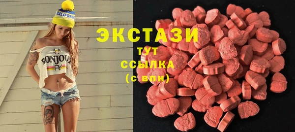 таблы Бугульма