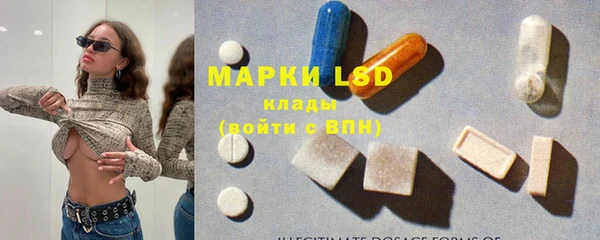 круглые Бронницы