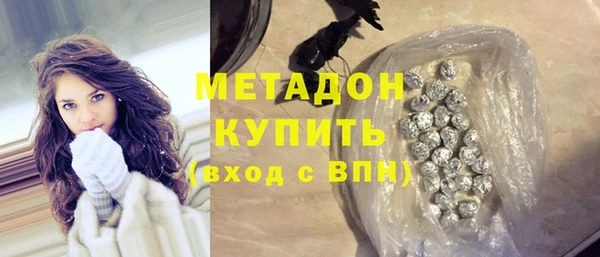 ALPHA-PVP Осташков
