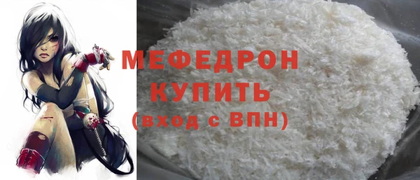 таблы Бугульма