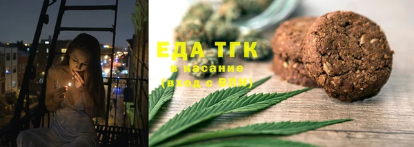 таблы Бугульма