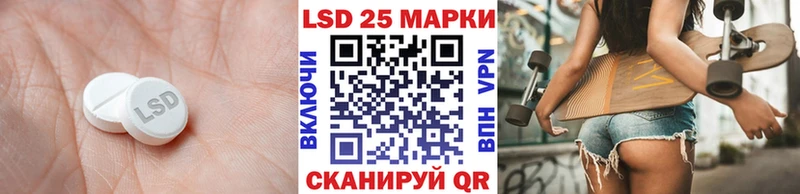Лсд 25 экстази ecstasy  мега ссылки  Новый Оскол 