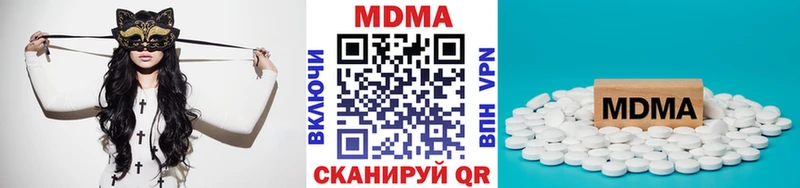МДМА молли  Новый Оскол 