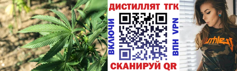 где найти   Новый Оскол  Дистиллят ТГК гашишное масло 